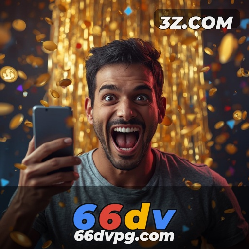 66dv ：Esportes Incríveis no 66dv: Entre no Jogo Agora! 